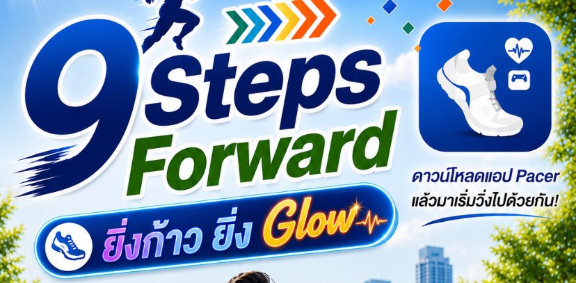 9 Steps Forward banner