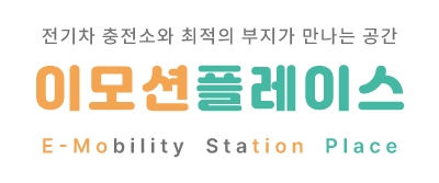이모션플레이스 banner