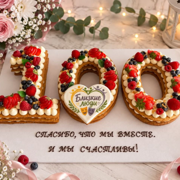 Близкие Люди logo