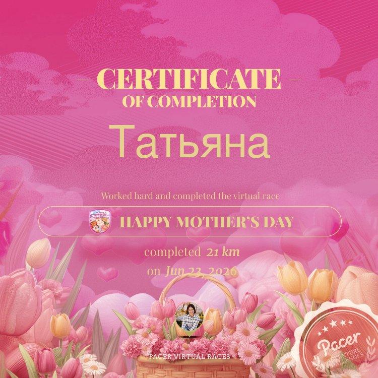 Татьяна post 1