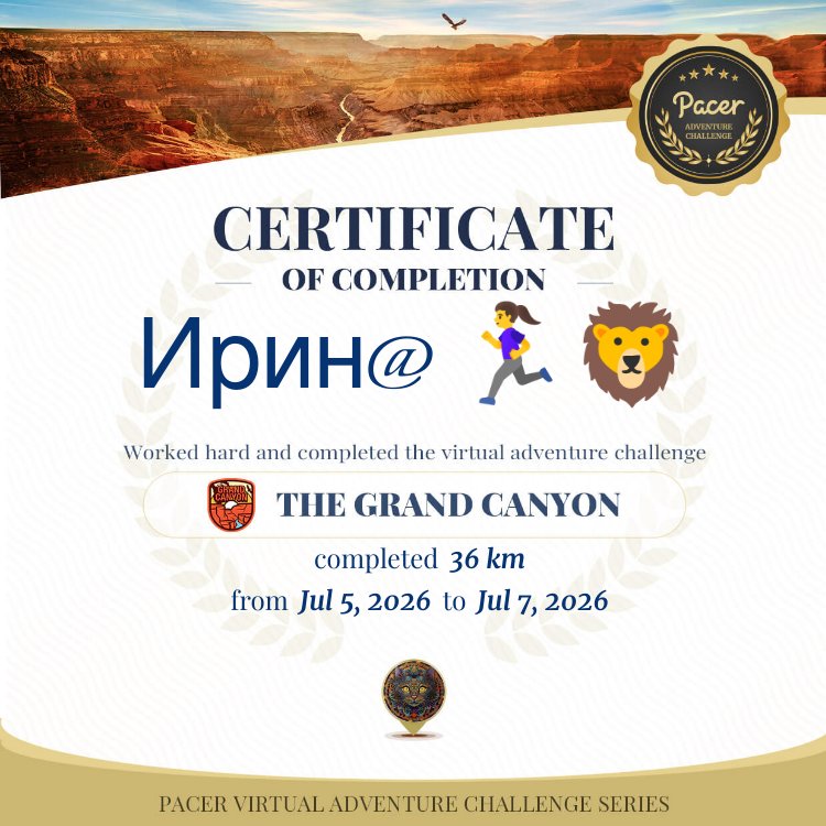 Ирин@ 🏃‍♀️🦁 post 1