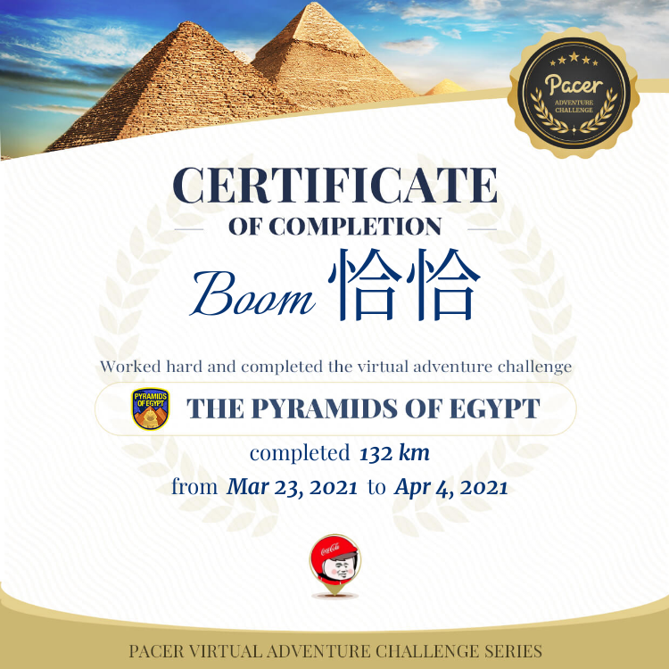 Boom 恰恰 post 1