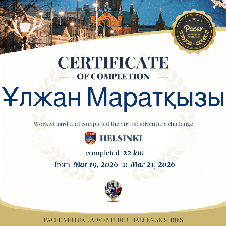 Ұлжан Маратқызы post 1