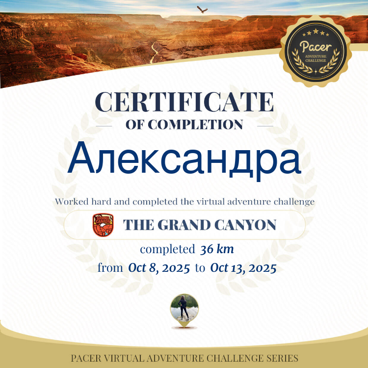 Александра post 1