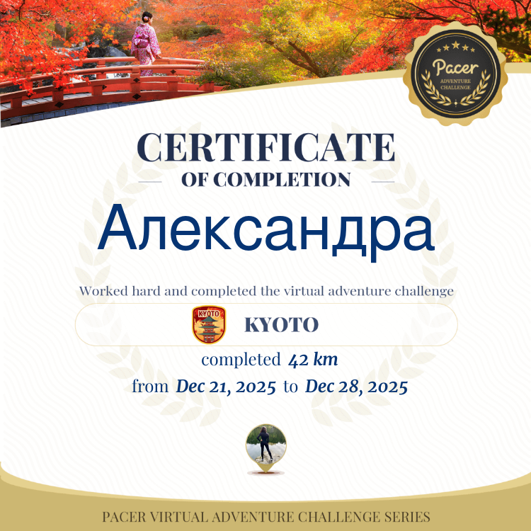 Александра post 1