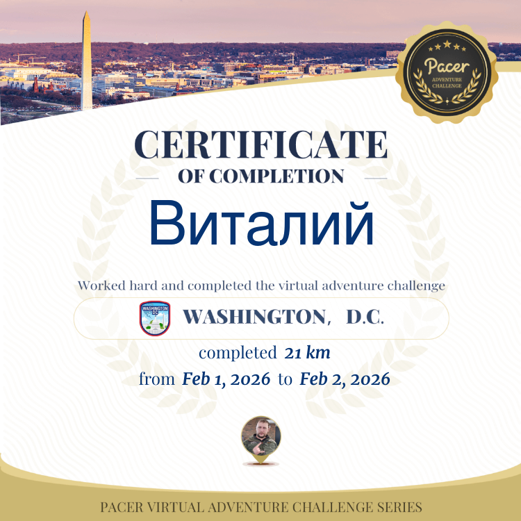 Виталий post 1