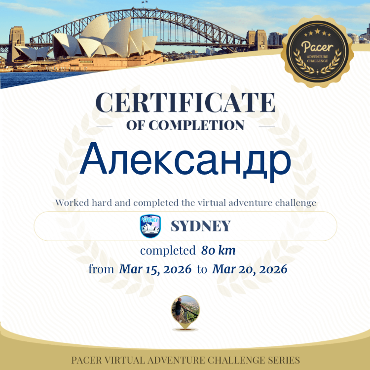 Александр post 1