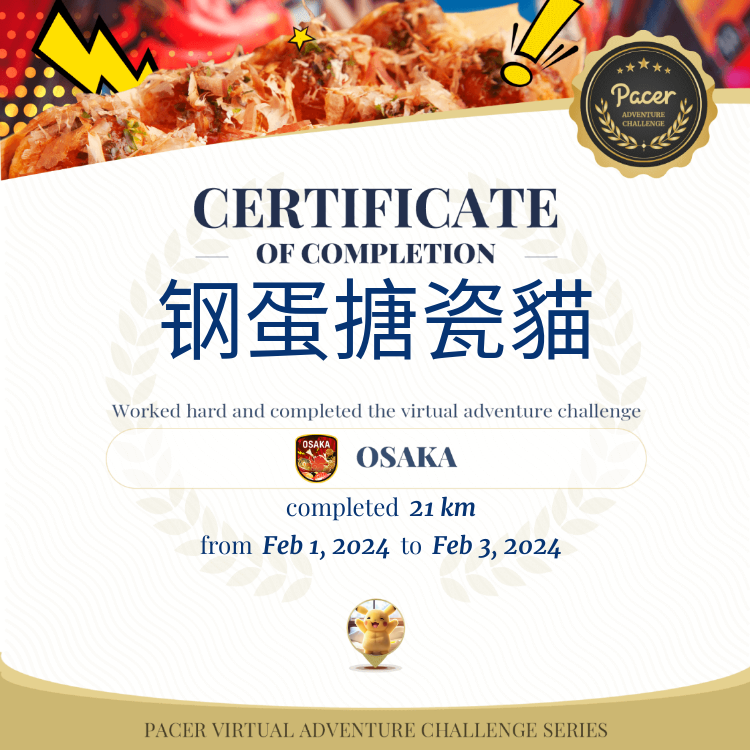 钢蛋搪瓷貓 post 1