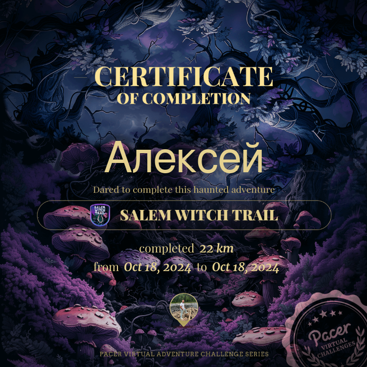 Алексей post 1