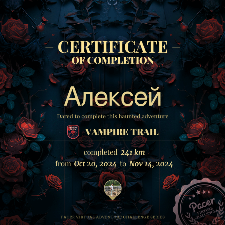 Алексей post 1