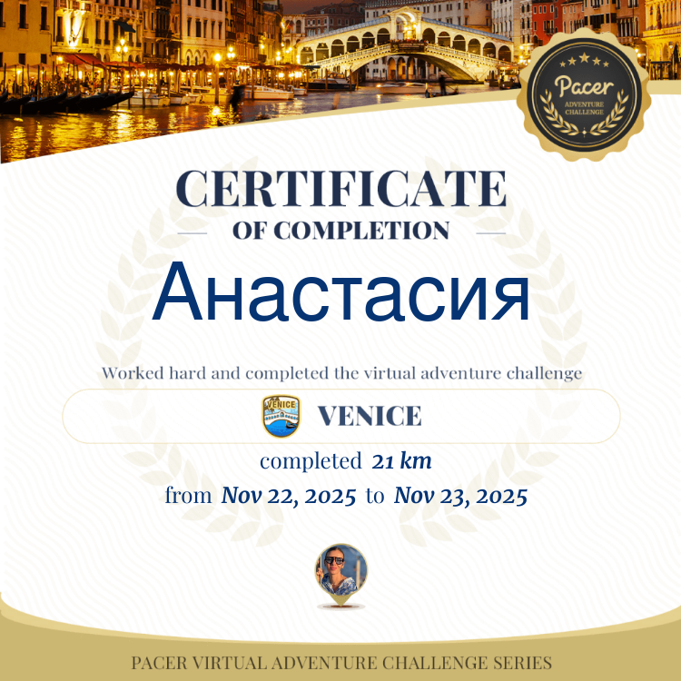 Анастасия post 1