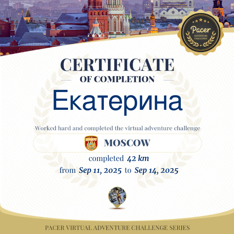 Екатерина post 1