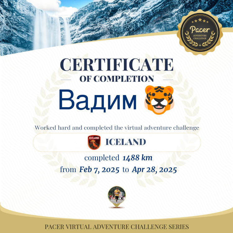 Вадим 🐯 post 1