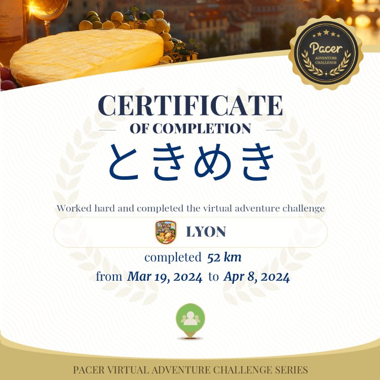 ときめき post 1
