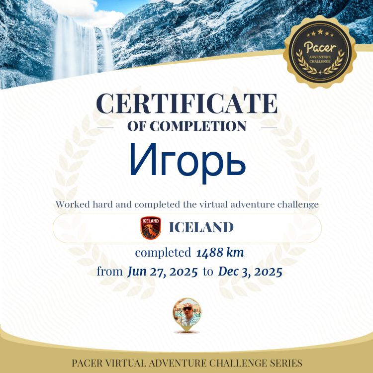 Игорь post 1