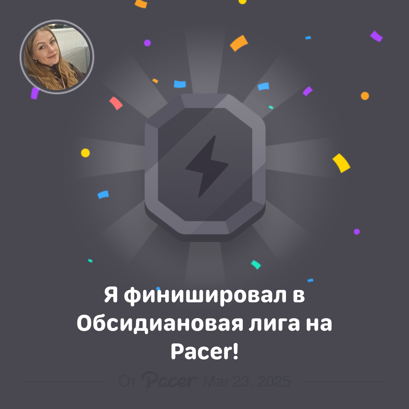 Снежана post 1