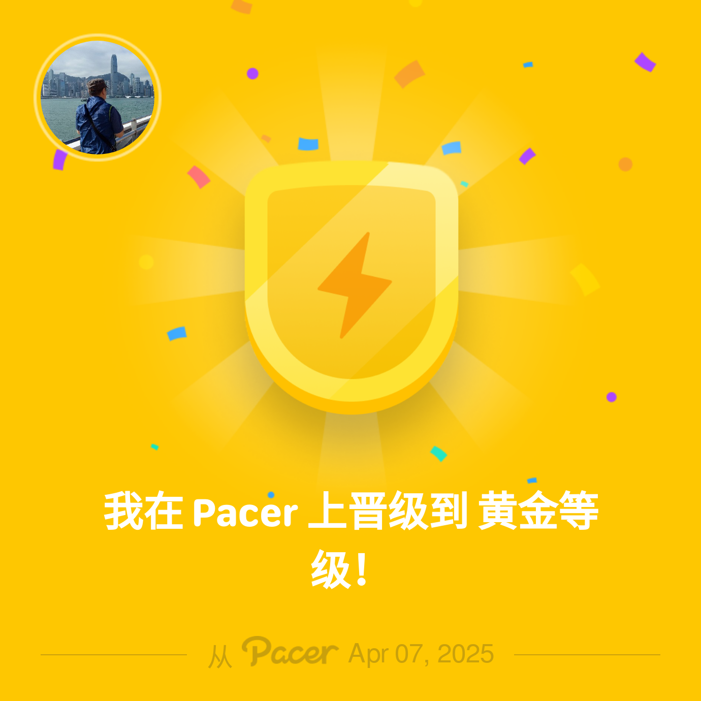 Zhang Tiebao post 1