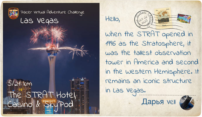 Дарья Vell post 1