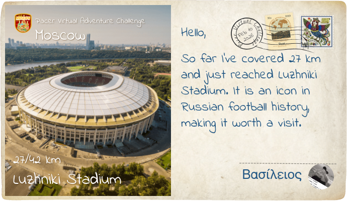 Βασίλειος post 1