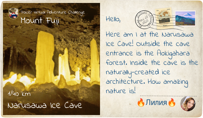 🔥Лилия🔥 post 1