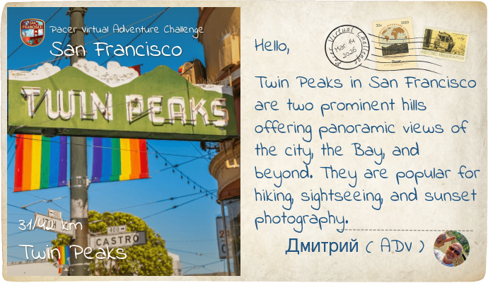 Дмитрий ( ADV ) post 1