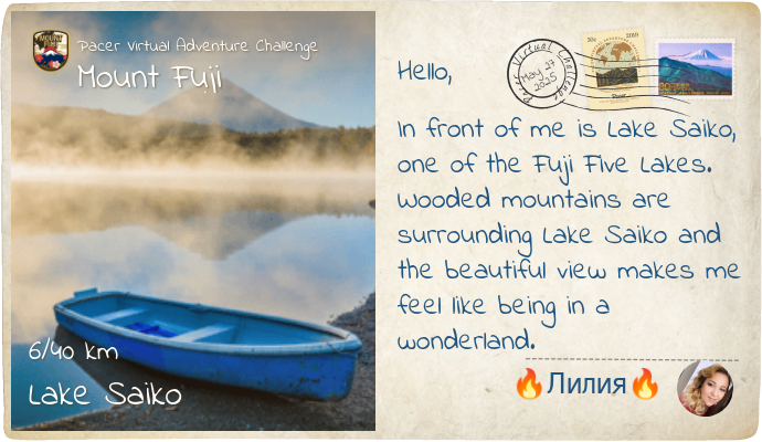 🔥Лилия🔥 post 1