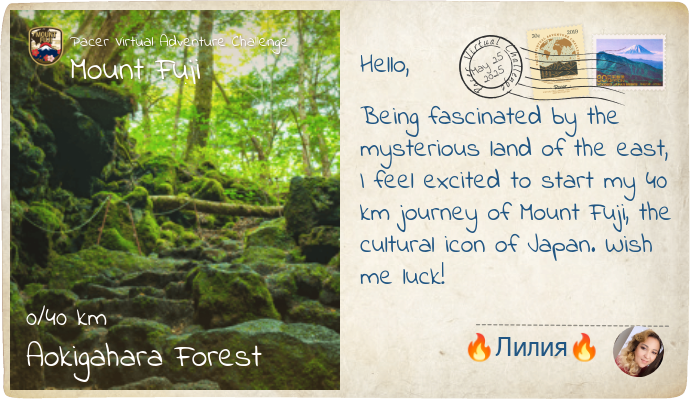 🔥Лилия🔥 post 1