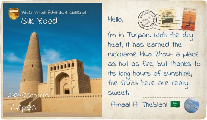 Amaal Al Thebiani 🇸🇦 post 1