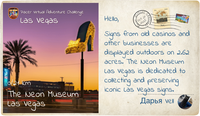 Дарья Vell post 1