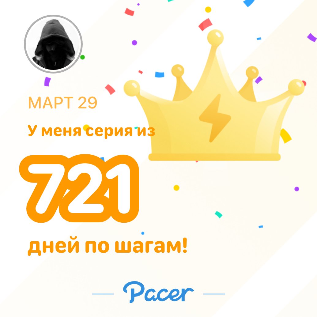Игнатий post 1