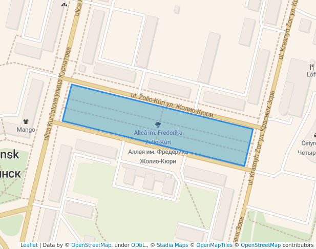 Аллея им. Фредерика Жолио-Кюри