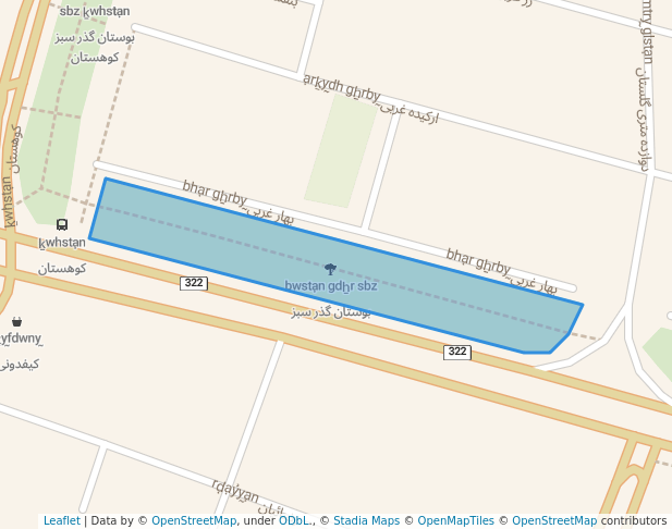 بوستان گذر سبز