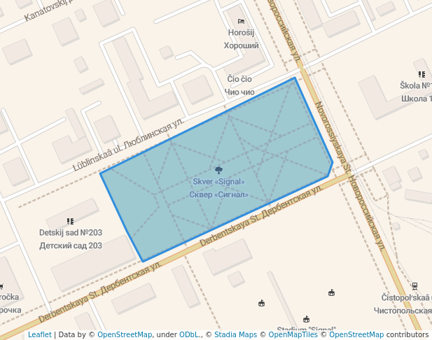 Сквер «Сигнал»