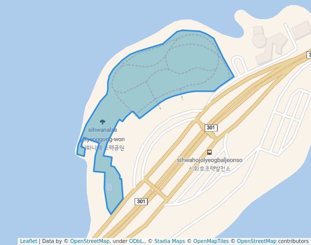 시화나래 조력공원