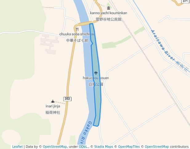 白鳥公園