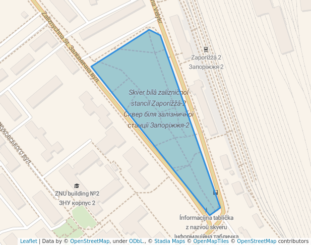 Сквер біля залізничної станції Запоріжжя-2