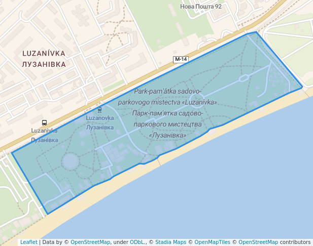 Парк ім. Г. І. Котовського