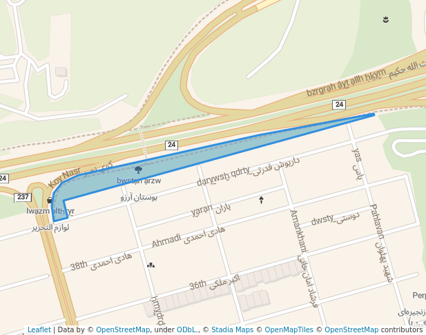 بوستان آرزو