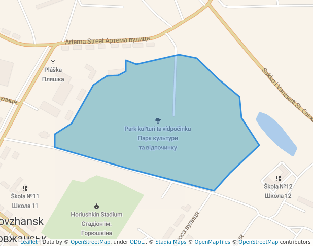 Парк культури та відпочинку