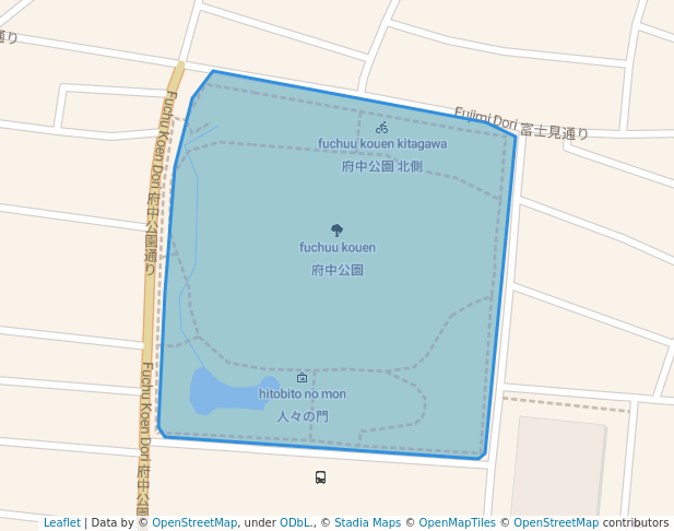 府中公園