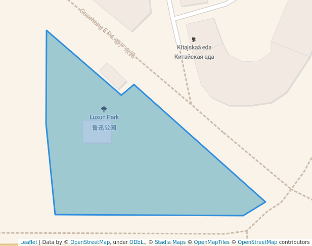 Luxun Park