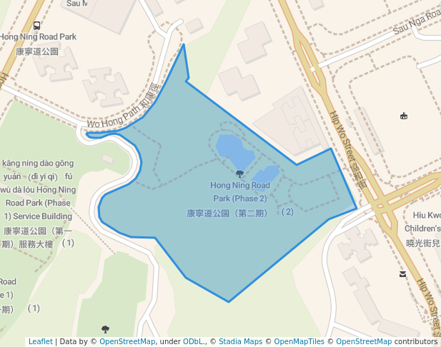 Hong Ning Road Park (Phase 2)