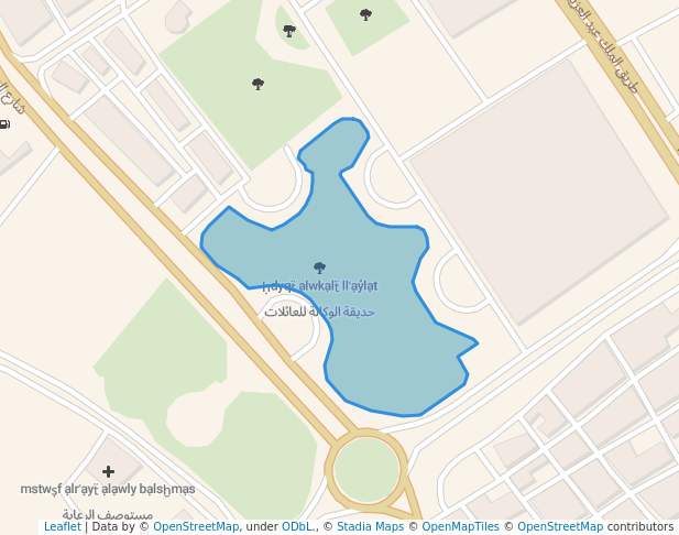 حديقة الوكالة للعائلات