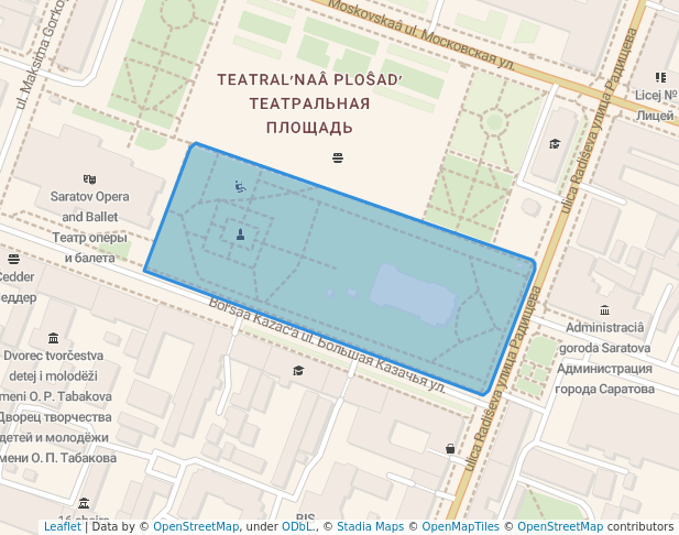 Сад имени Радищева