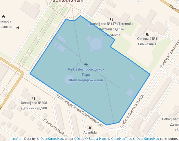 Парк Железнодорожников