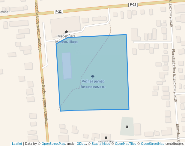 Вечная память