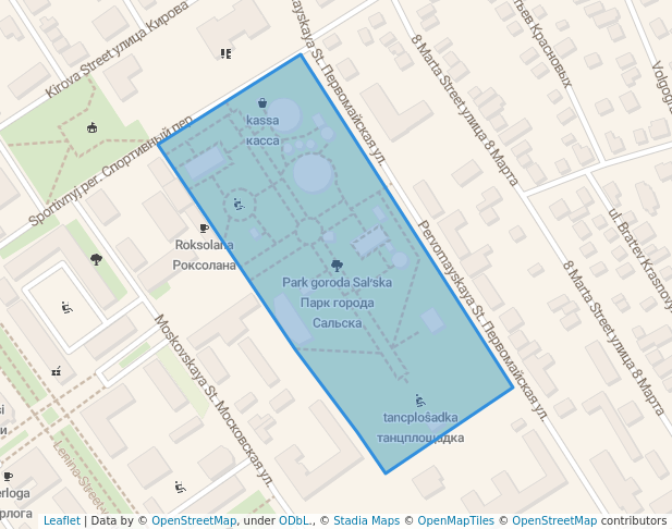 Парк города Сальска