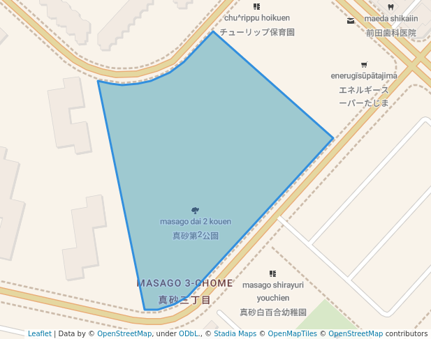 真砂第2公園