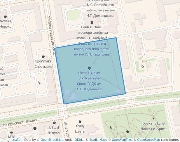 Сквер "У ДК им. С.П. Кадышева"