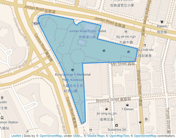 King George V Memorial Park, Kowloon